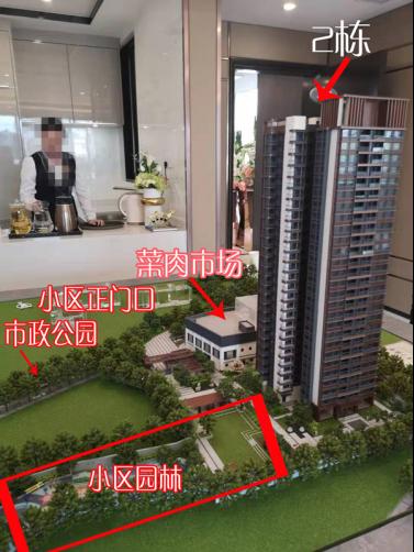 ＂捂地＂5年之久！海珠千万住宅南向景观却是低矮＂老破小＂