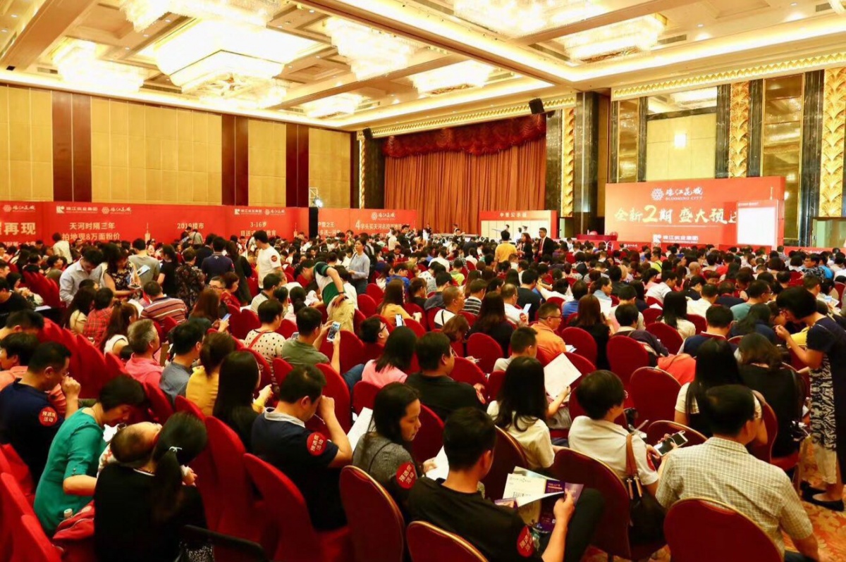 236天，茅台股价暴涨88%！而我在思考买房......