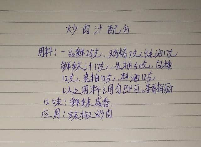 让我老师傅30年不败的，《6款厨房神技》，厨师们值得拥有