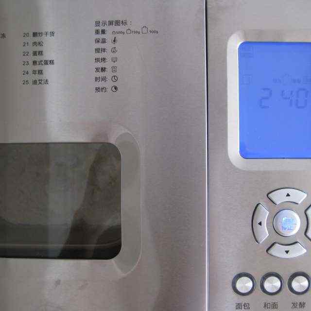 自己做面包不难，详细过程教给你，学会做给家人吃