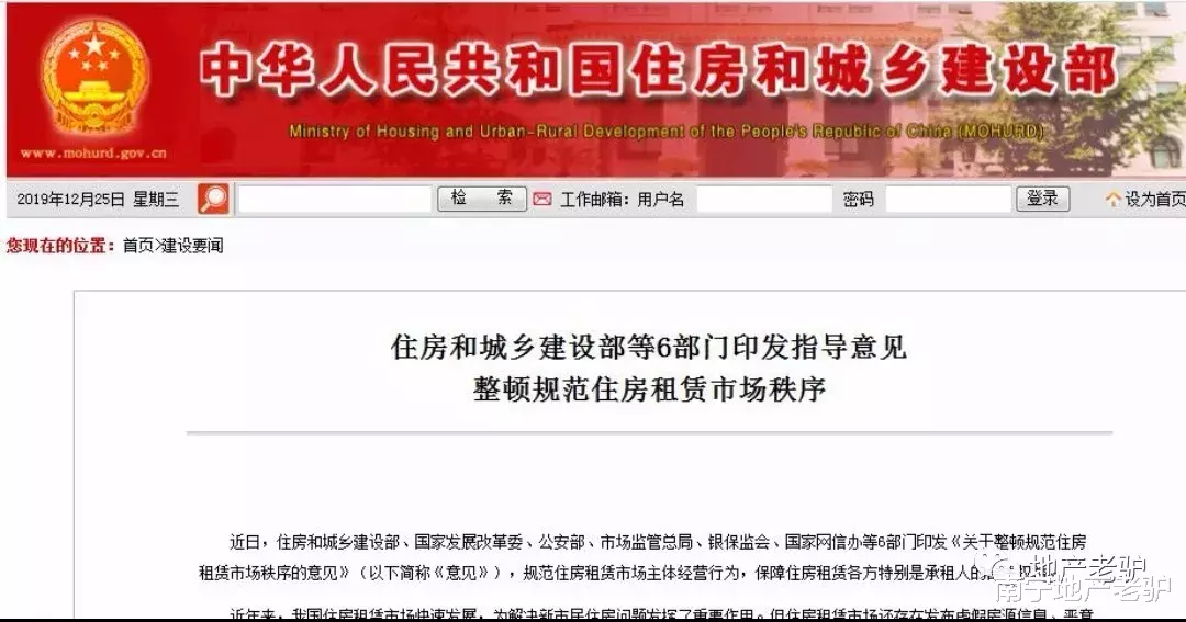 熟读此文，买房租房，进可攻退可守！