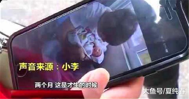 女子抖音上刷到男友，不料已是孩子他爸，她勇敢揭开爱情套路？