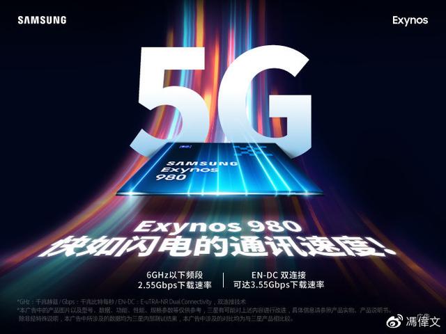 “OPPO+高通=王炸”？一张漫画带你看懂目前国产主流5G芯片分布