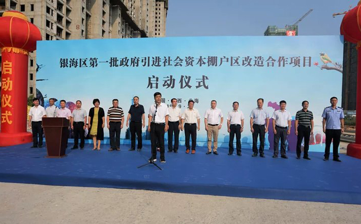 北海银海区改造合作项目启动，南澫风情度假小镇建设提上日程