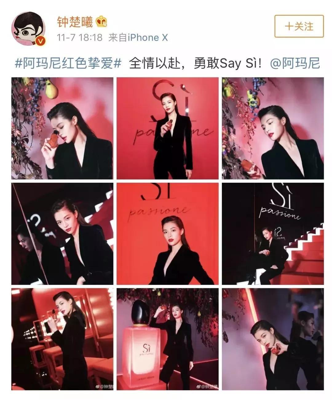 击垮倪妮，要当章子怡？她也太狠了