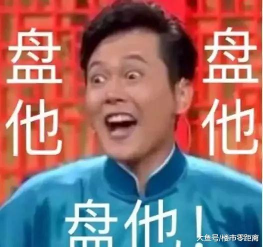 放风价3.5万元/㎡, 铁心桥高价地高调diss河西南! 销售这么一顿夸, 我差点信了你的邪...