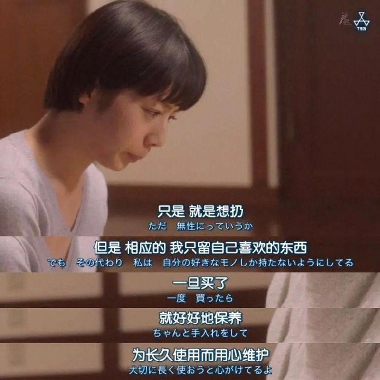 拒絕斷舍離？他們的家全是雜物，卻溫馨又舒適