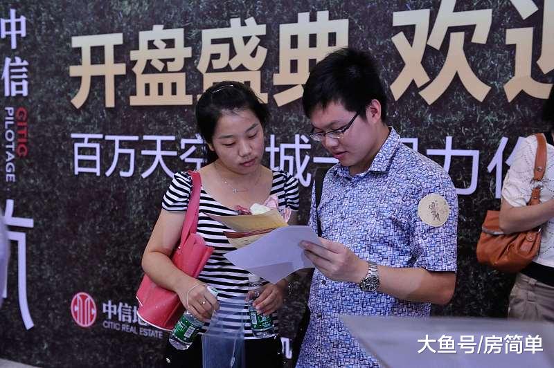 新房开盘时“人山人海”，真有那么多人买？内行人“9字”回应