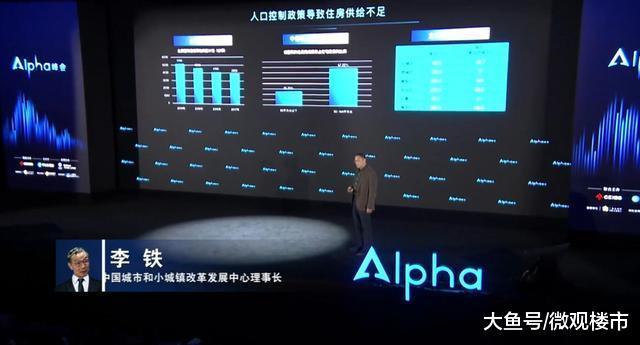 智庫專家：房價上漲不可避免，但有辦法讓中低收入者買得起房