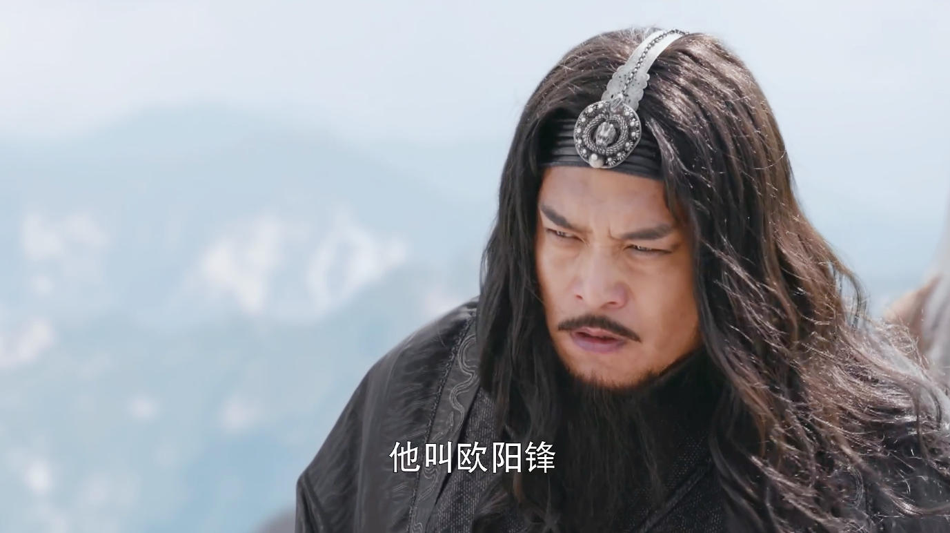 [黄药师]唯一破了黄药师弹指神通的人，曾暴击洪七公，多次殴打郭靖，很强