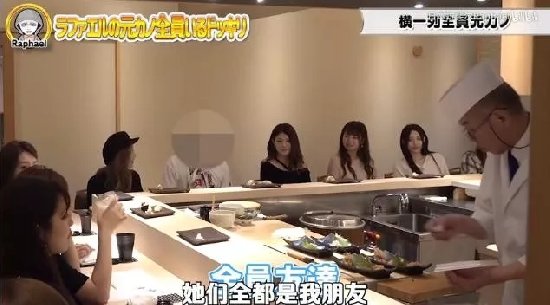 男子带女友吃饭 发现餐厅竟坐满前女友