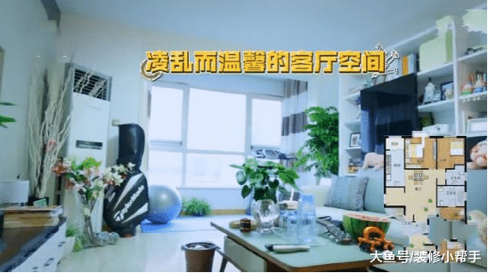 走進瞿穎現實的家，平時都沒怎么在家住，為何會這么凌亂