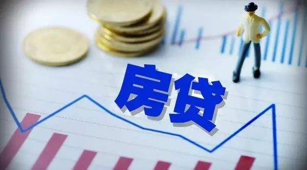 购房切勿盲目，贷款更应谨慎，这些内容来了解下