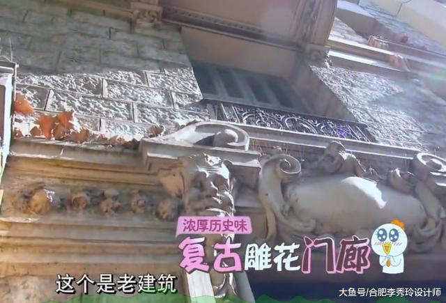 看看刘烨丈母娘的家，都说是法国经典别墅，乍一看家里装修太寒酸了