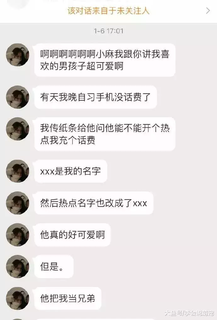 被女友反撩到身体发酥是种什么体验？卧槽甜甜甜甜炸了！