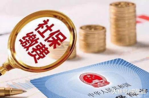 交社保半途想不交怎么辦？之前的錢是白給了嗎？還好師傅告訴我