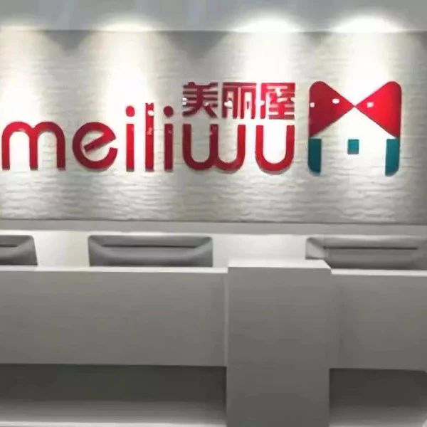 大量租客“被贷款”，长租公寓缘何频频被骗租