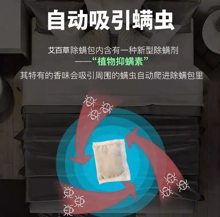 感觉家里螨虫超级多？婆婆教你解决办法，让螨虫不再陪你睡！