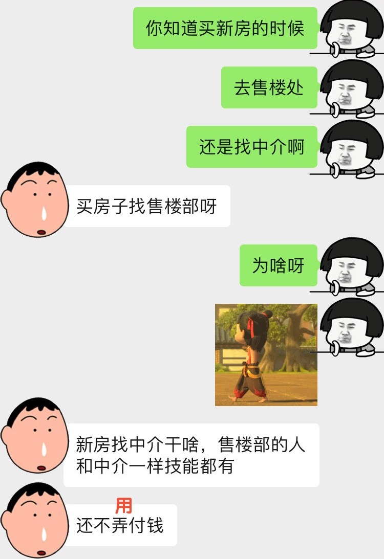 买新房去售楼处还是找中介？99%的人都会选错