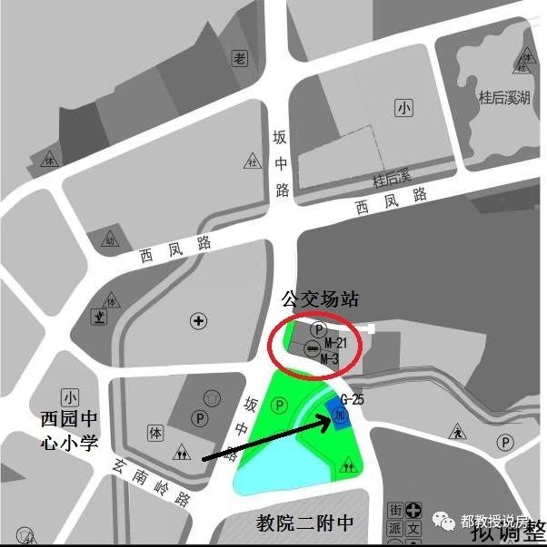 福州火车站片区控规再调整，西园后山村公交场站北移并建加油站