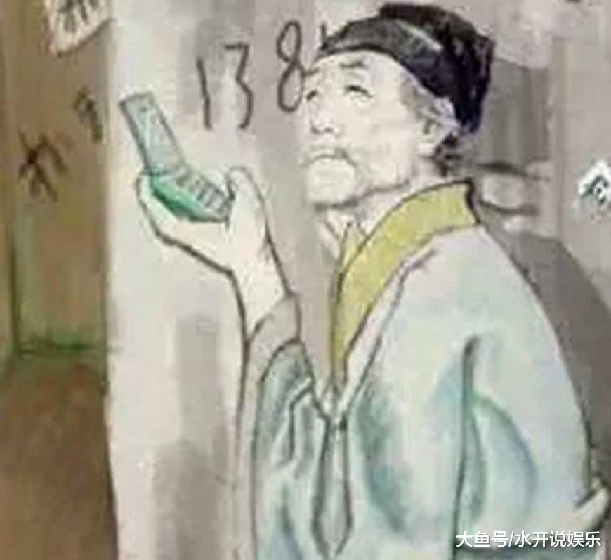 学生课本涂鸦，杜甫在胡同玩翻盖手机，拿破仑坐上了轮椅？