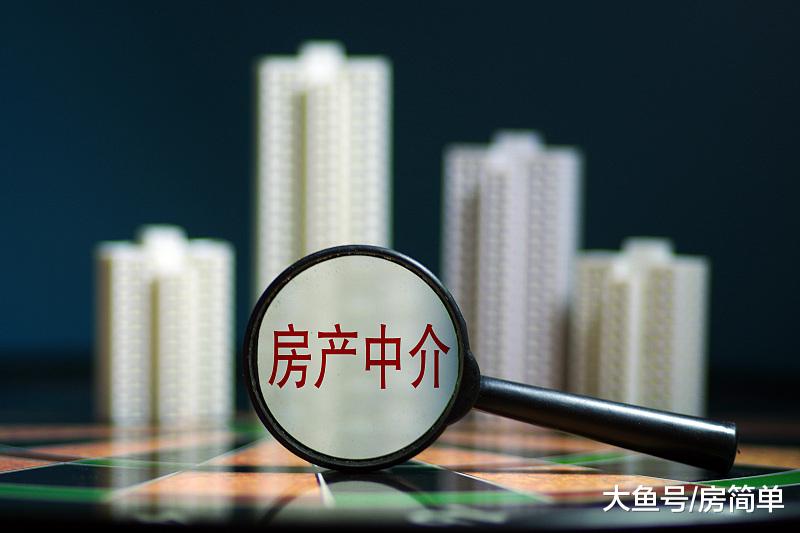 网友找中介买套52万的二手房，除了首付，其他费用居然高达8万多