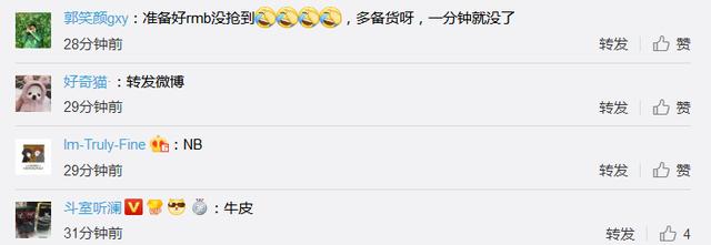 首销1分钟破亿元，央视为其点赞！小唐尼新欢“一加7 Pro”火了