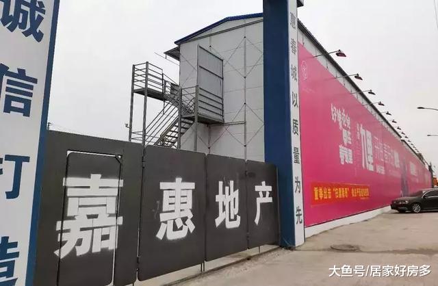 如果要在经开买房，口碑头子是不是得了解一下？