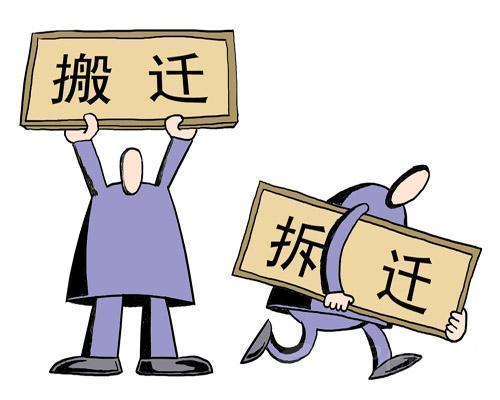 海口這3個棚改區，迎來土地三連拍，起拍價693元/㎡