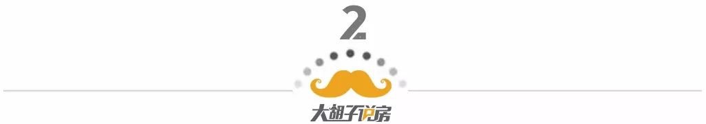 二线城市的房子，正在经历一场变革！