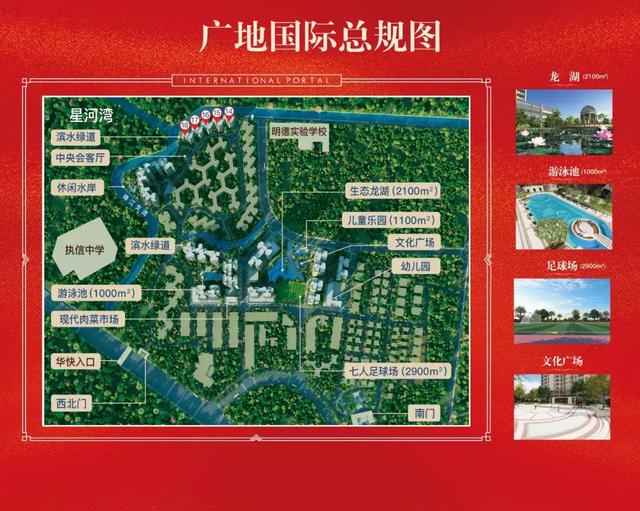 惊！珠江新城15分钟黄金圈，3字头买大盘，这不是梦