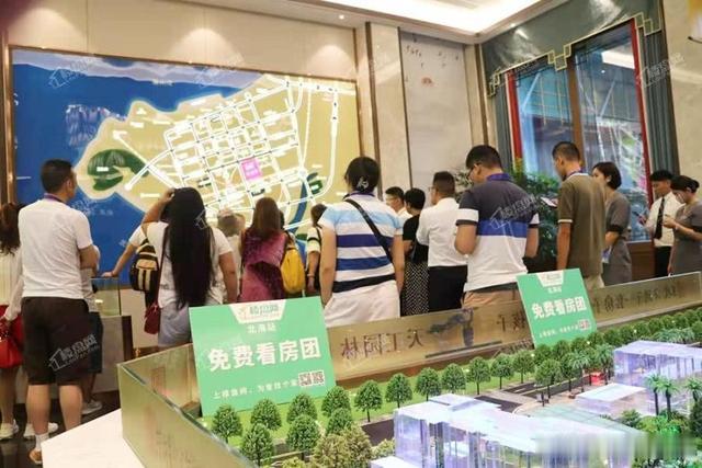 风雨无阻，北海房价网携手楼盘网2019免费看房团圆满结束