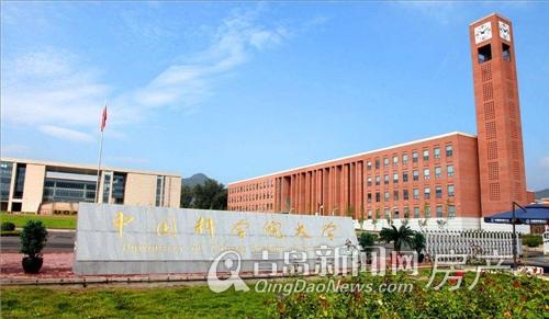 名师专访|“高考战神”王金战：国科大附属学校落户城阳 打造青岛“衡水中学”