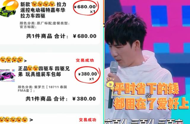 王一博到底有多败家？当看清他购物车的清单，网友：贫穷限制想象！