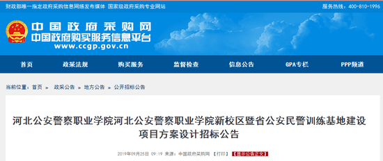 紧邻太行大街！栾城区将添大型教育配套