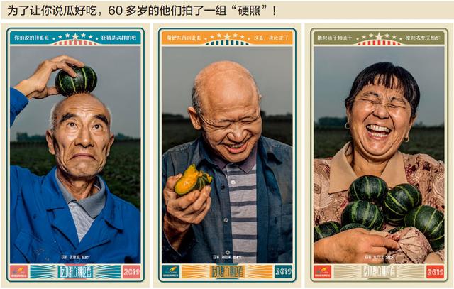 碧桂园：两代人的接力扶贫