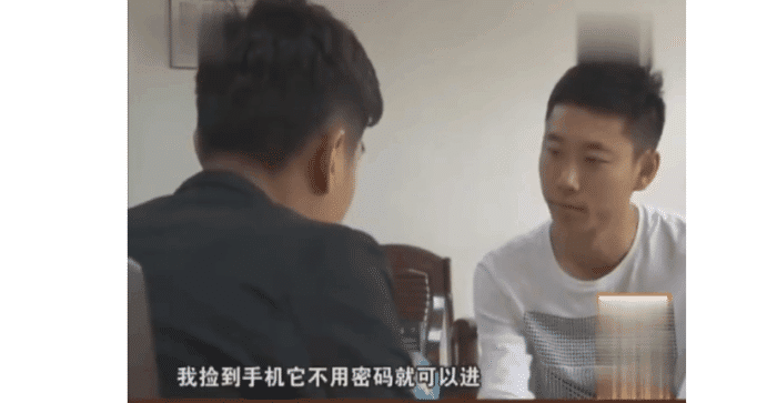 男子捡到无密码手机, 打开微信有余额50万, 没能抵住金钱诱惑