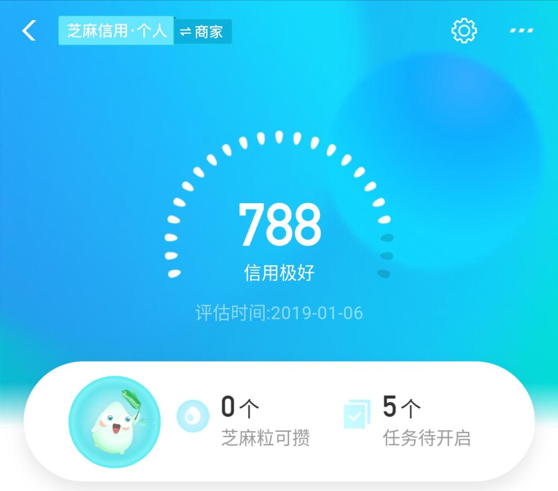 在支付宝里捐鸡蛋到底有什么用? 不仅捐爱心还涨芝麻分!