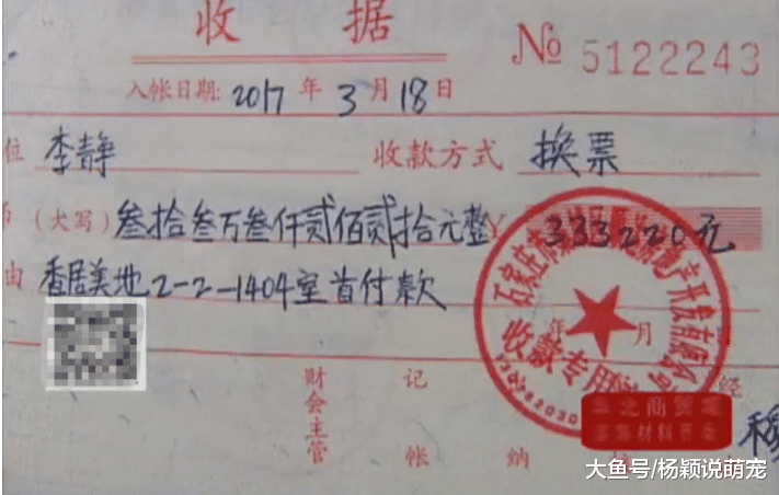 史上最强“鸠占鹊巢”法院判决直接无视，谁赶也不走，受害者：她已经抢5套房