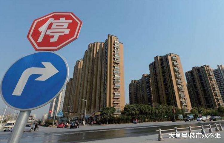 楼市看点：调控率先解绑的城市，房子值得买吗？不妨先看看这几点