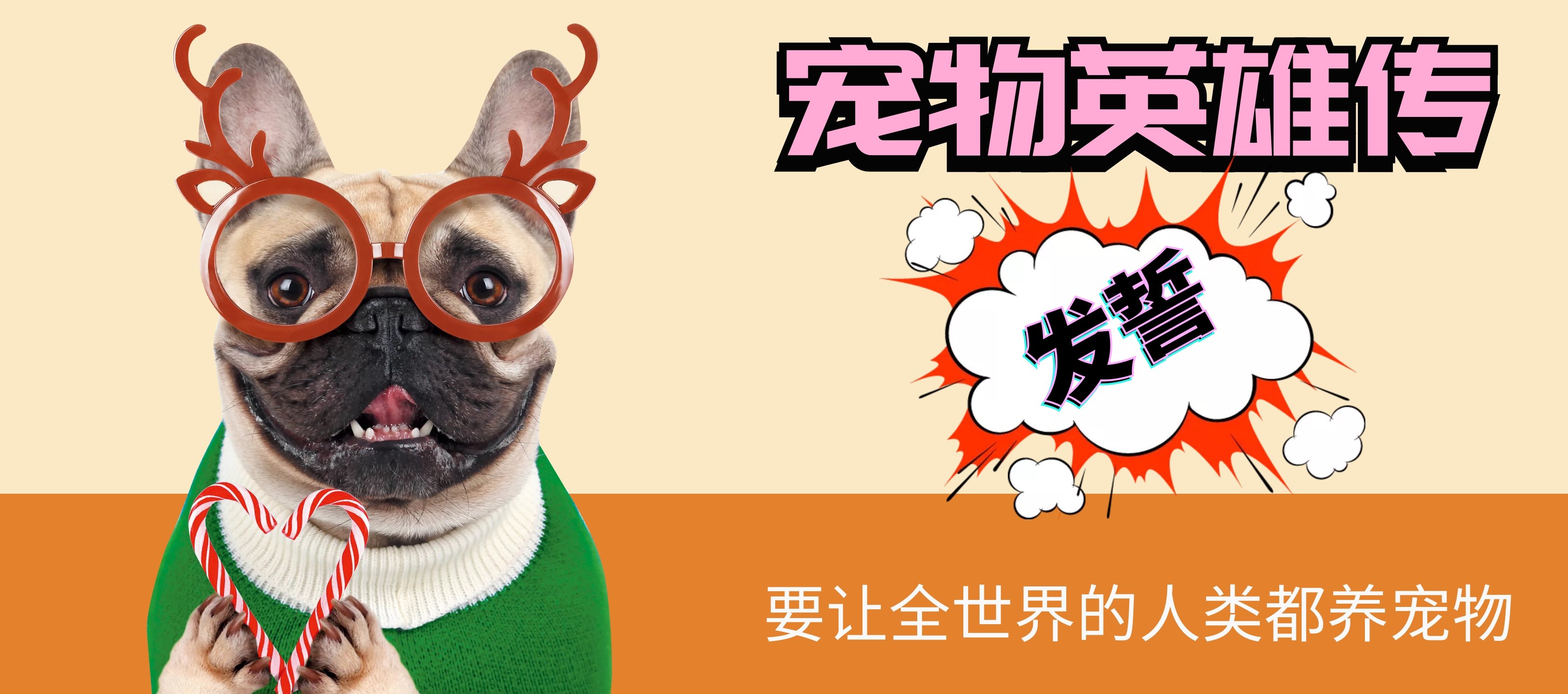 狗狗宁愿上山吃垃圾，也不愿跟铲屎官回家，知道真相后感动了