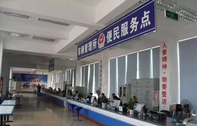 车管所：A级B级驾驶证最新年审新规已实行，不去年审会自动降级!