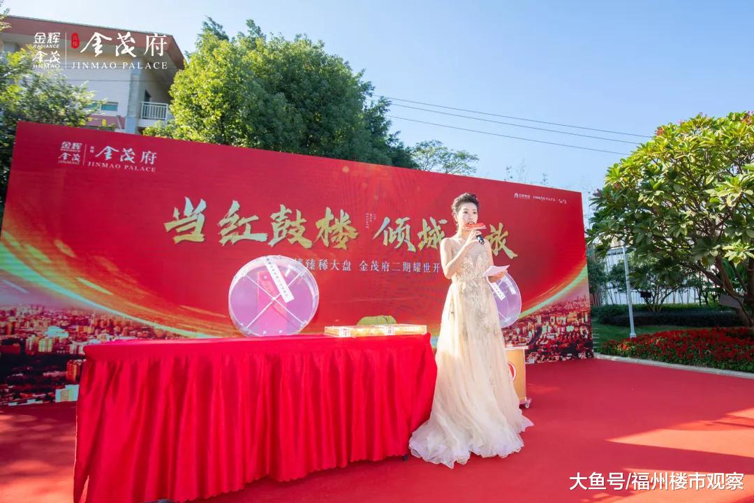 11月15日，鼓楼金茂府二期火热开盘
