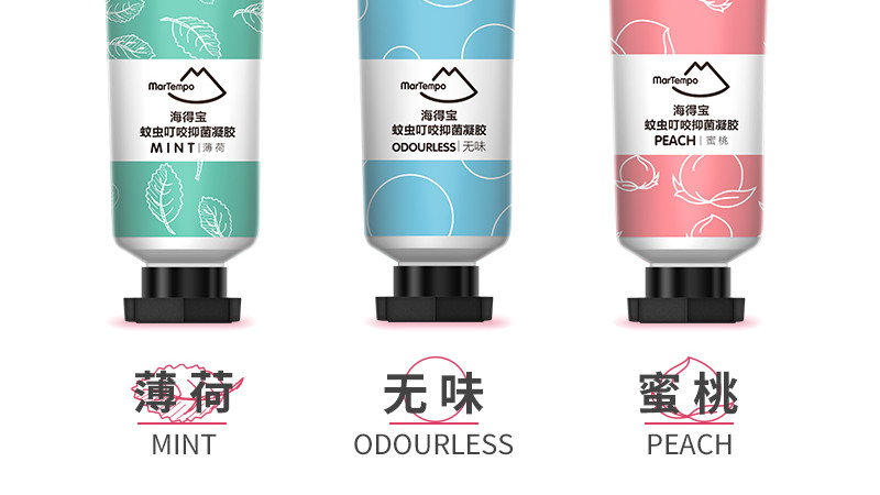 蚊子叮咬受不了？30秒止痒5分钟消肿，这一支就够！