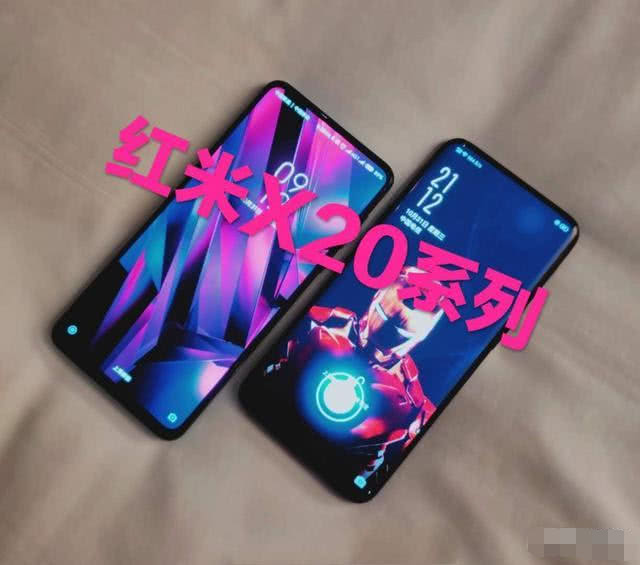 暗示，最终战略，红米X20Pro将强势登场，价格更是优惠！