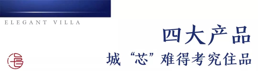 海宁实验小学旁新楼盘亮相！学府公寓、宽境洋房、国风叠墅、情怀院墅…