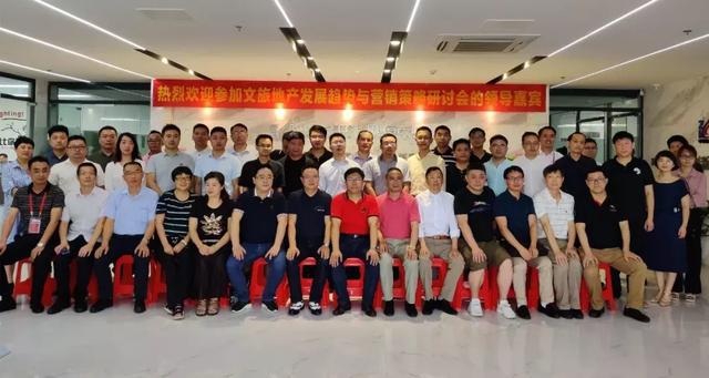 华中联盟保驾，湖北厚几鸣笛，中房营协文旅营销武汉启航