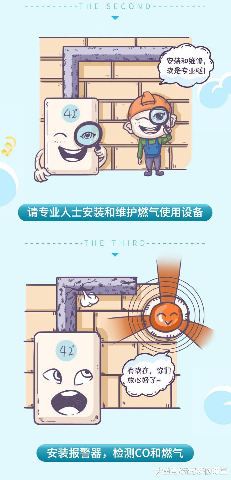 廚房里這個疏漏鮮為人知，一不小心就是致命威脅，你家注意到了么？
