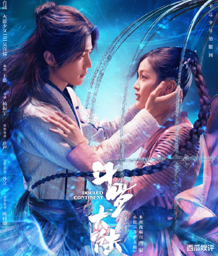 满怀期待,不知道会有哪些演员出演唐三,小舞,"史莱克七怪"等角色呢?