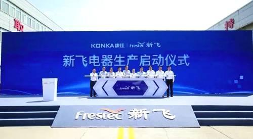 两虎相争，创维康佳谁能更胜一筹？